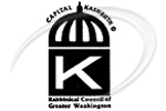 Vaad HaRabanim of Greater Washington symbol