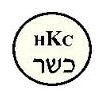 Hartford Kashrut Commission symbol
