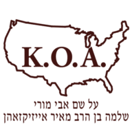 K.O.A. Kosher Supervision symbol
