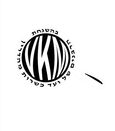 Vaad Kashrus Mehadrin symbol